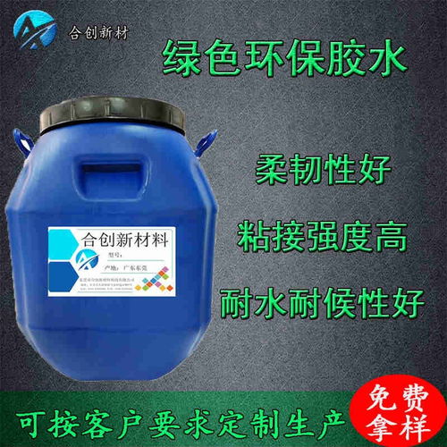 音響布藝環(huán)保水性噴膠汽車內(nèi)飾粘布膠汽車音箱專用膠裝飾用品噴膠