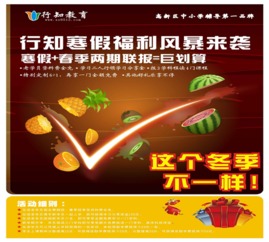 蘇州行知教育咨詢(xún)服務(wù) 單科報(bào)名，精準(zhǔn)提升學(xué)習(xí)效能